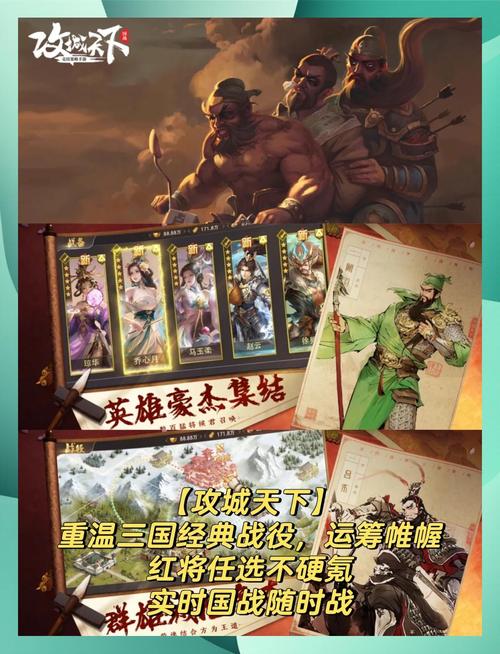放置三国游戏：策略与休闲的完美结合，值得一玩吗？