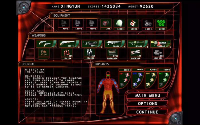 Quake4深度攻略：武器装备及游戏技巧详解，助你轻松通关
