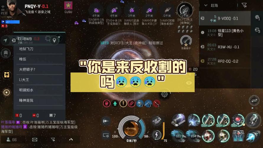 EVE怎么玩？新手入门指南及游戏玩法详解