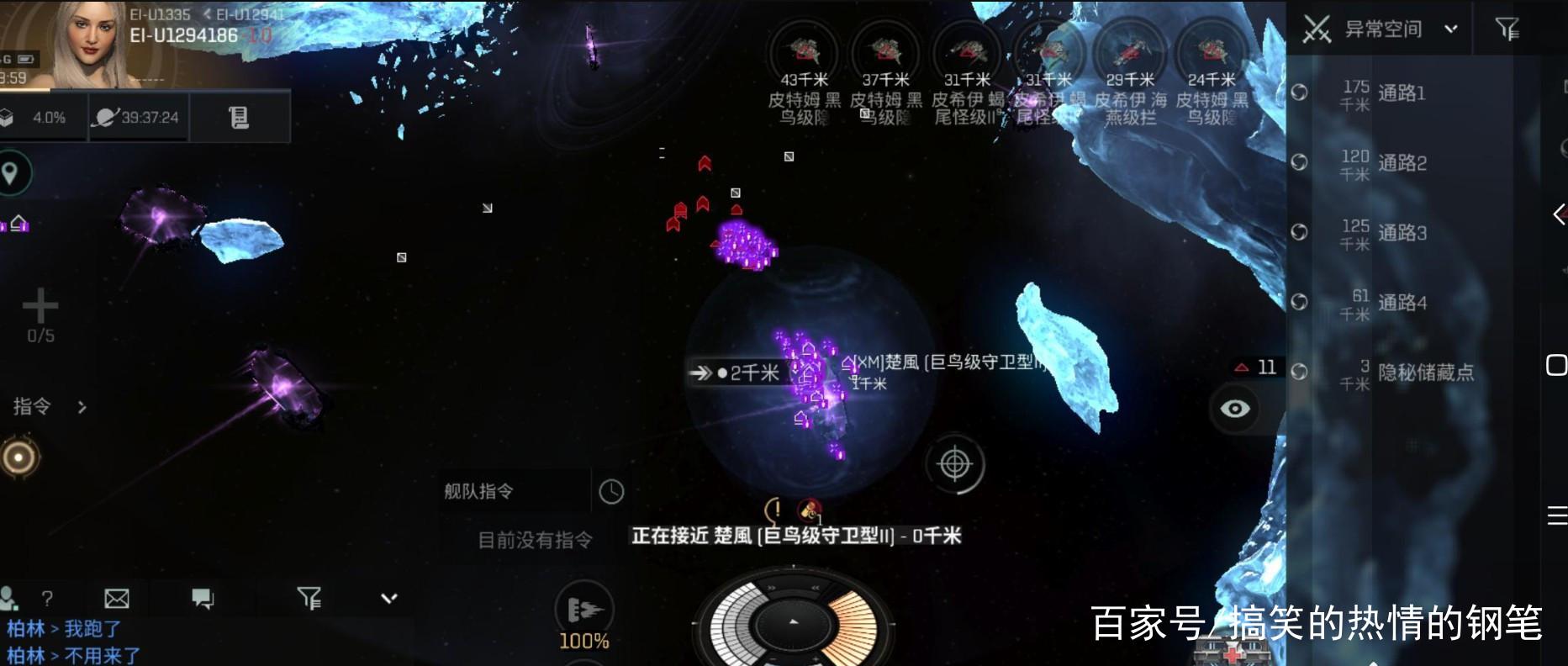 EVE怎么玩？新手入门指南及游戏玩法详解