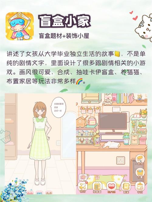 告别无聊！单机养成游戏让你轻松打发时间