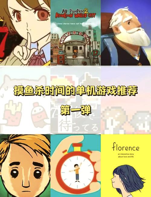 告别无聊！单机养成游戏让你轻松打发时间