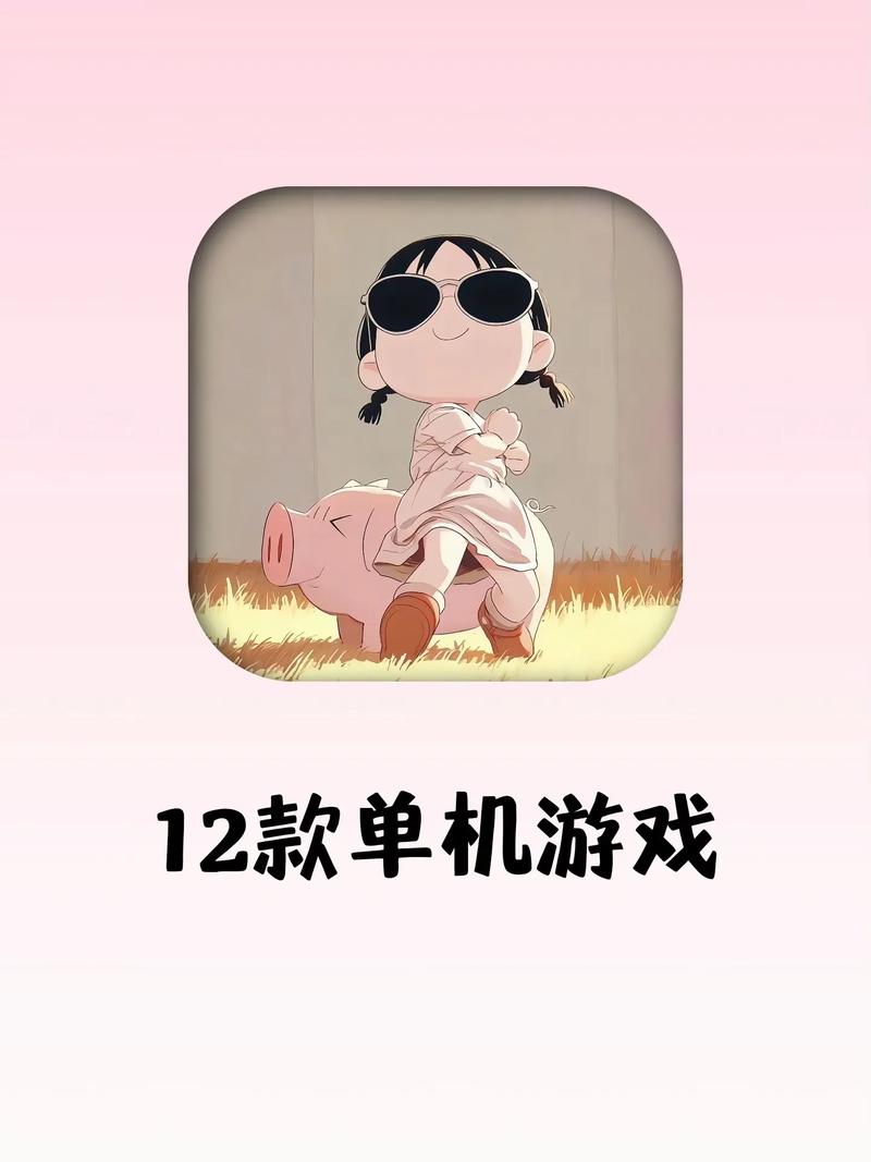 告别无聊！单机养成游戏让你轻松打发时间