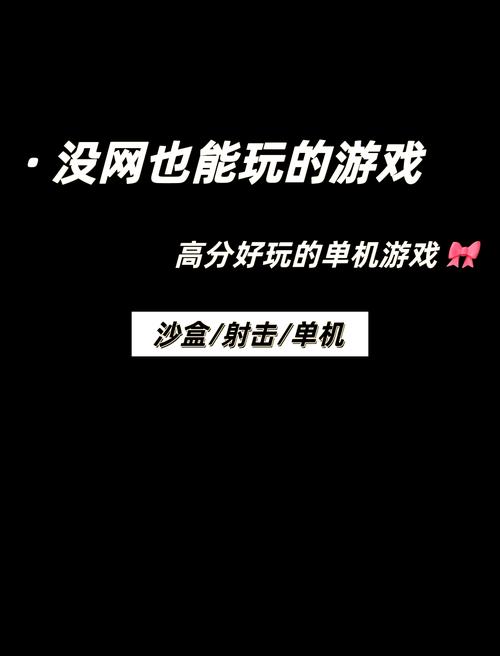 告别无聊！单机养成游戏让你轻松打发时间
