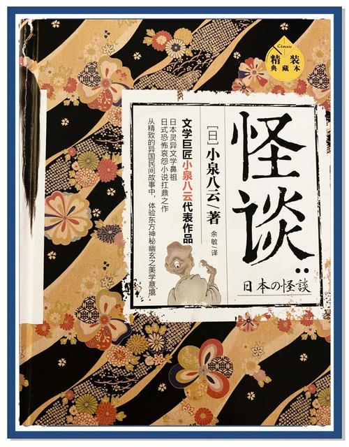 怪人二十面相：日本推理小说巅峰之作，值得一看再看