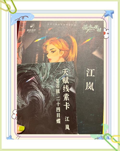 怪人二十面相：日本推理小说巅峰之作，值得一看再看