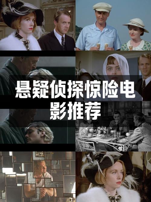 侦探推理电影推荐：悬疑刺激，引人入胜！