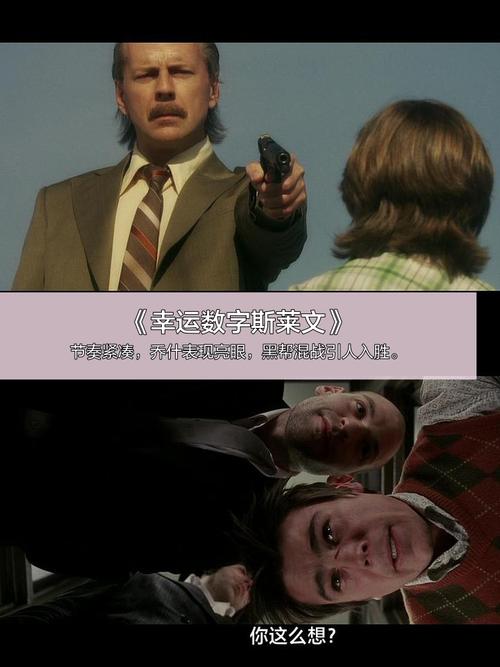 侦探推理电影推荐：悬疑刺激，引人入胜！