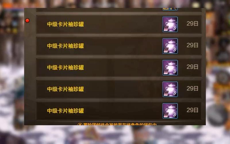 DNF英雄袖珍罐详解：如何获得及装备掉落