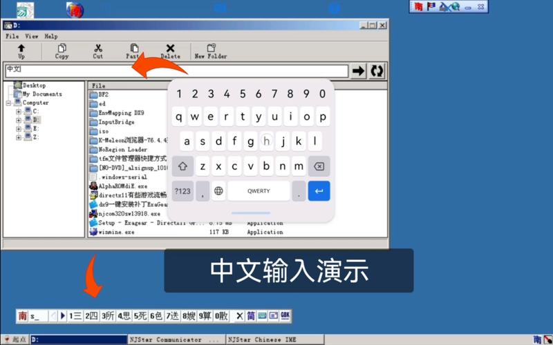 南极星全球通：功能强大的多语言输入法