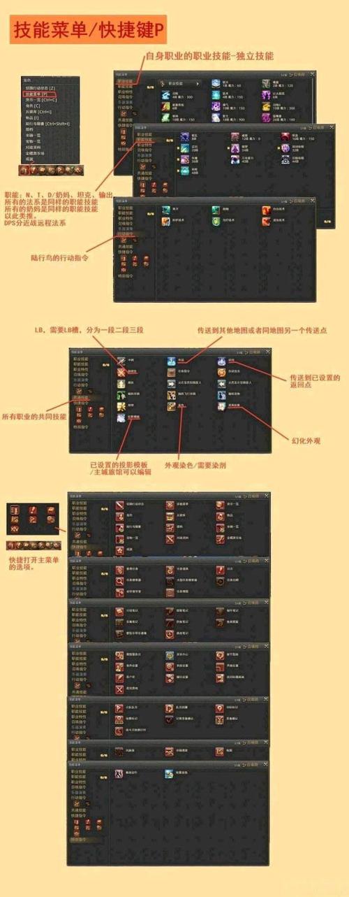 游戏目标宏使用方法详解：轻松秒杀目标，提高效率！