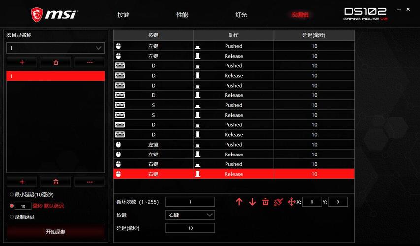 游戏目标宏使用方法详解：轻松秒杀目标，提高效率！