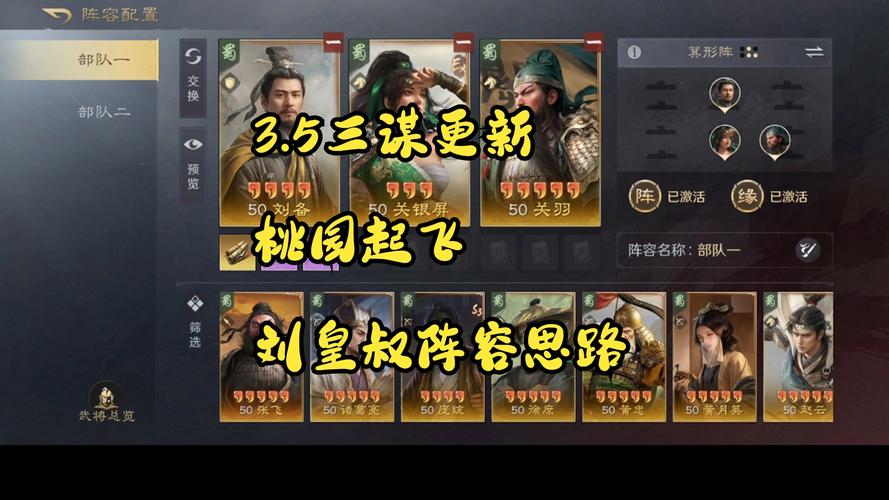 想玩好桃园刺客？这篇加点攻略你必须了解