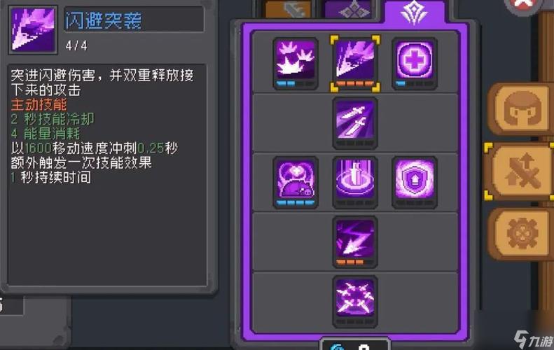 想玩好桃园刺客？这篇加点攻略你必须了解