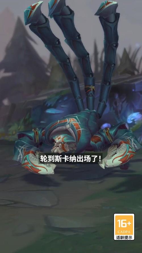 深度解析LOL斯卡纳：技能机制与实战技巧分析