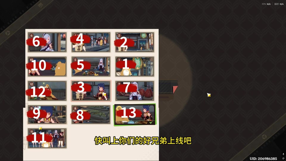 原神完美留影怎么完成？新手小白也能轻松上手