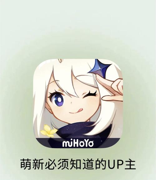 原神完美留影怎么完成？新手小白也能轻松上手