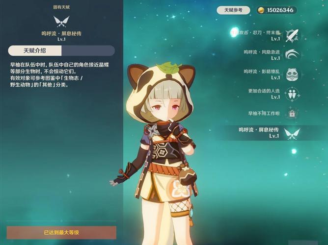 原神完美留影怎么完成？新手小白也能轻松上手