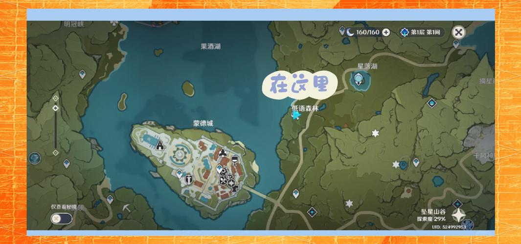 原神手游苹果获取攻略：高效采集苹果技巧分享
