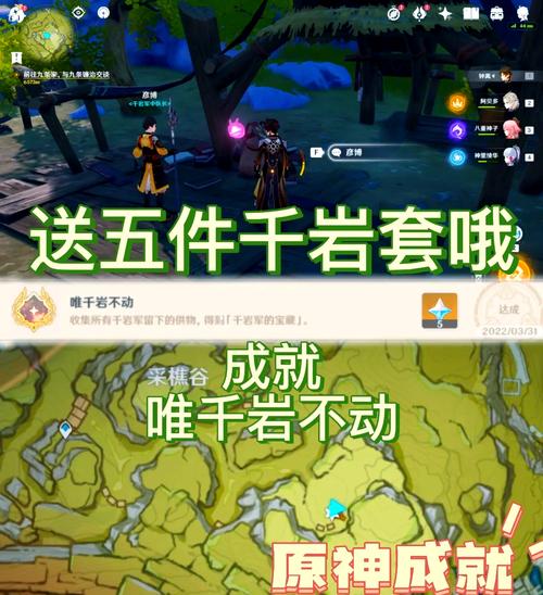 原神手游苹果获取攻略：高效采集苹果技巧分享