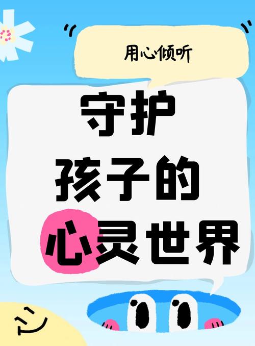 成长守护平台：家长必备！轻松管理孩子游戏时间和消费