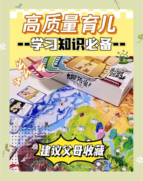 成长守护平台：家长必备！轻松管理孩子游戏时间和消费