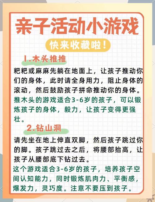 成长守护平台：家长必备！轻松管理孩子游戏时间和消费