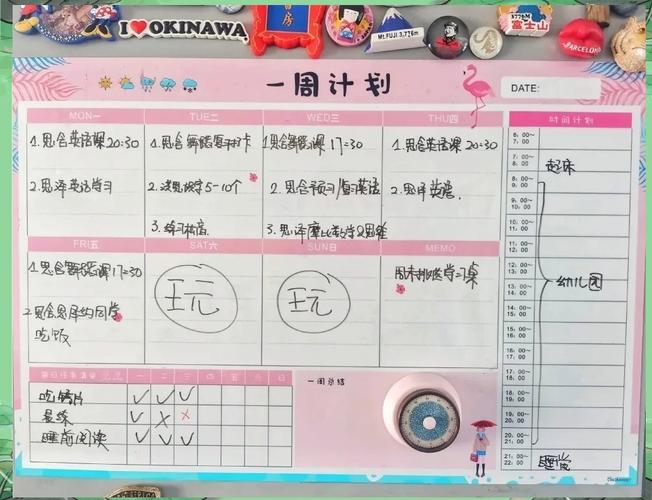 成长守护平台：家长必备！轻松管理孩子游戏时间和消费