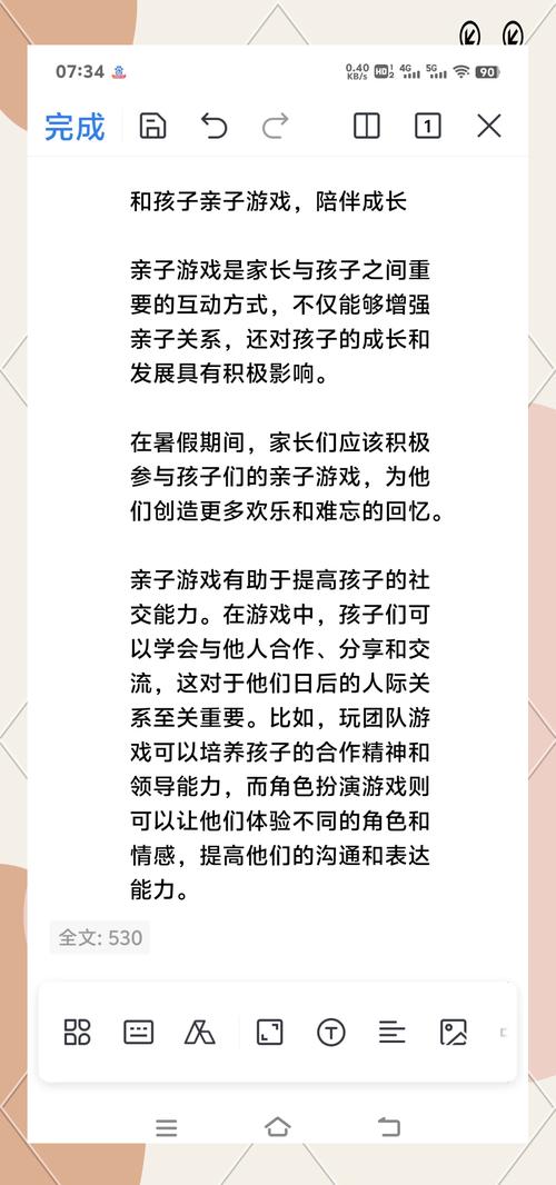 成长守护平台：家长必备！轻松管理孩子游戏时间和消费