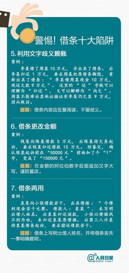 免费刷QQ会员靠谱吗？小心陷阱！教你安全免费体验QQ会员