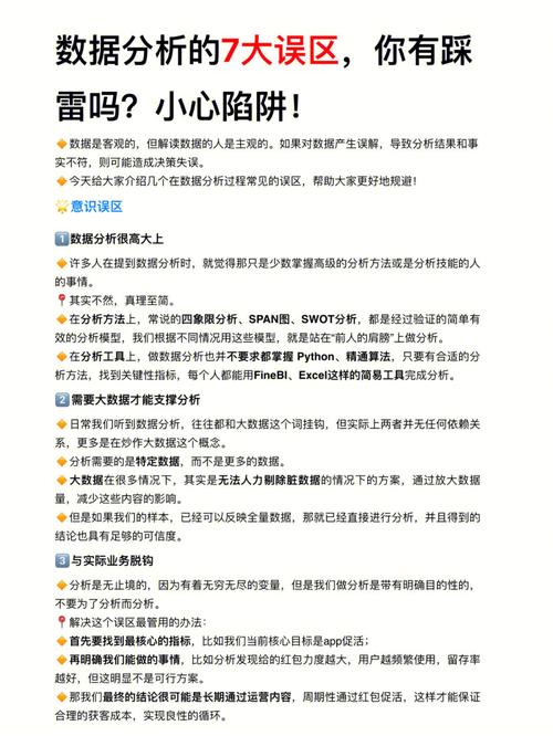 免费刷QQ会员靠谱吗？小心陷阱！教你安全免费体验QQ会员