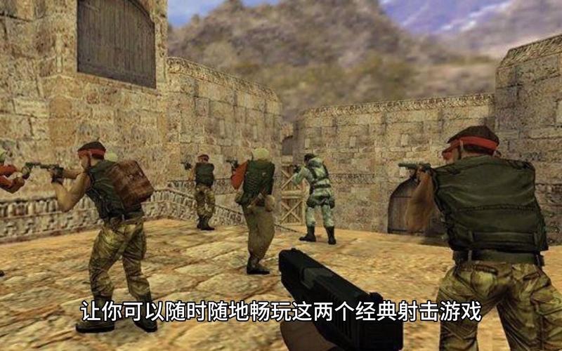 想玩CS单机游戏？这些游戏你绝对不能错过！