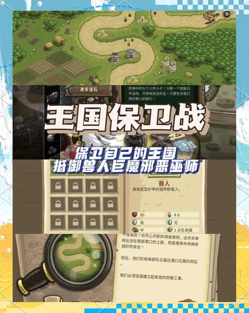 想玩塔防单机游戏？这些游戏轻松上手又好玩