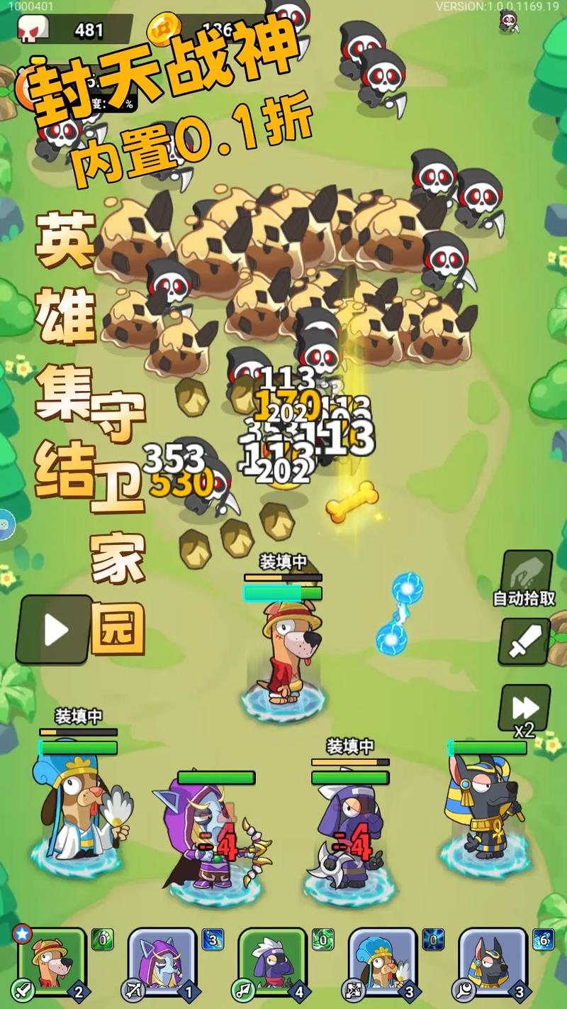 想玩塔防单机游戏？这些游戏轻松上手又好玩