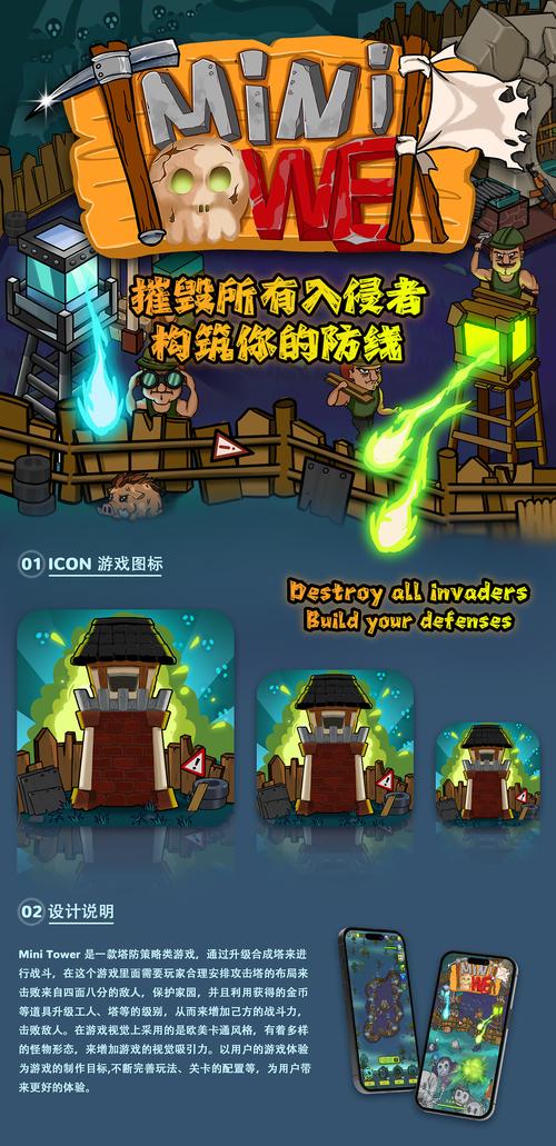 想玩塔防单机游戏？这些游戏轻松上手又好玩