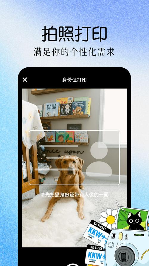 Toptop手机版下载，体验最新Toptop功能