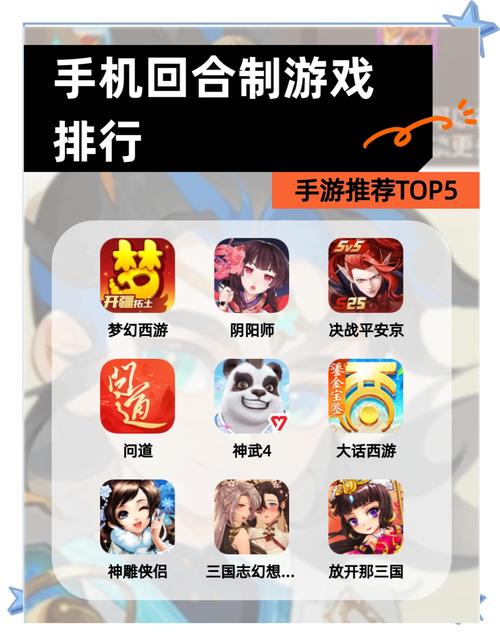 Toptop手机版下载，体验最新Toptop功能