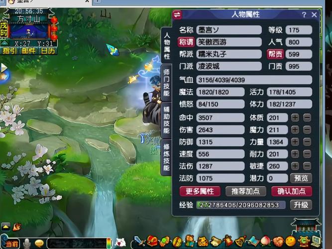 梦幻西游鲛人队伍搭配推荐：高效组队刷图技巧