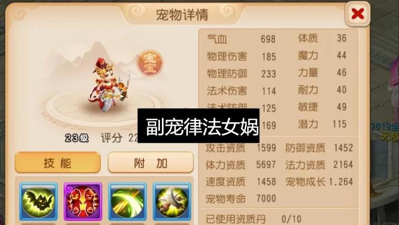 梦幻西游鲛人队伍搭配推荐：高效组队刷图技巧