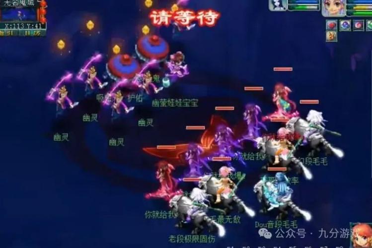 梦幻西游鲛人队伍搭配推荐：高效组队刷图技巧
