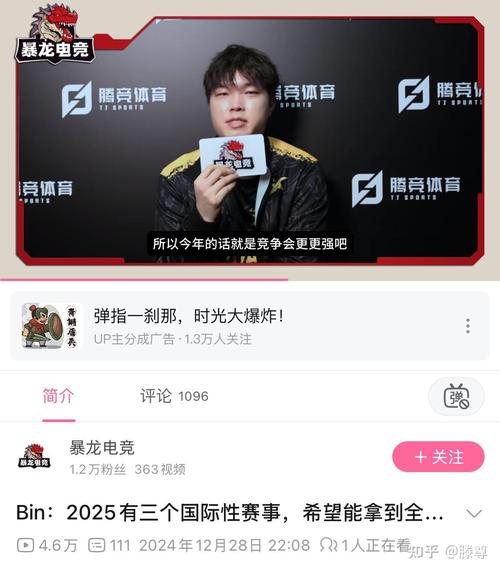EDG新教练带来哪些变化？粉丝期待值爆表