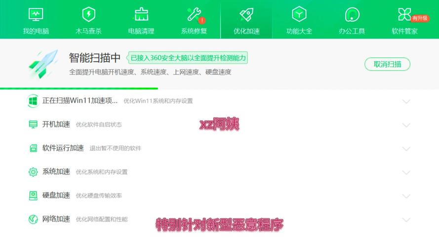 360 XP系统安全防护：告别XP系统风险，安全无忧