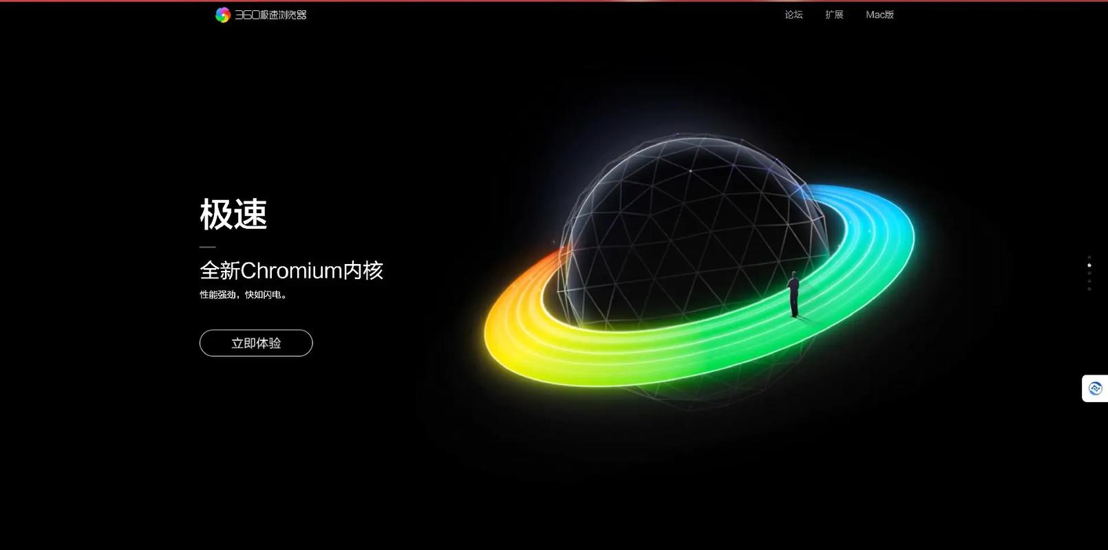 360 XP系统安全防护：告别XP系统风险，安全无忧
