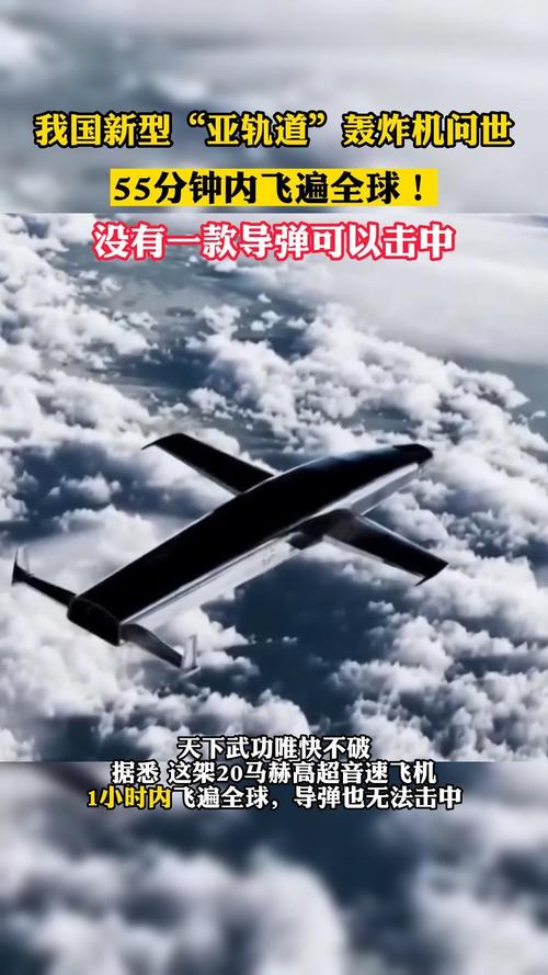 挑战极限！轰炸机防御战，谁能守住最后防线？
