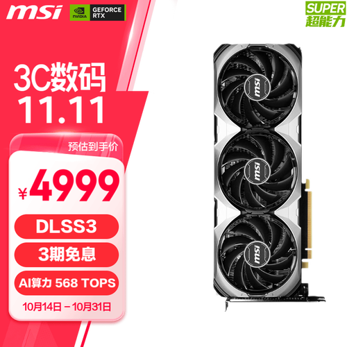 896MB显存！GTX275显卡值得入手吗？深度评测