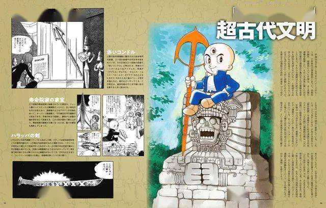 三目神童游戏攻略大全：新手必看技巧分享