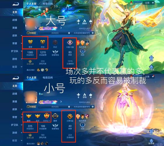 如何提升王者荣耀评分？掌握这些技巧轻松上分