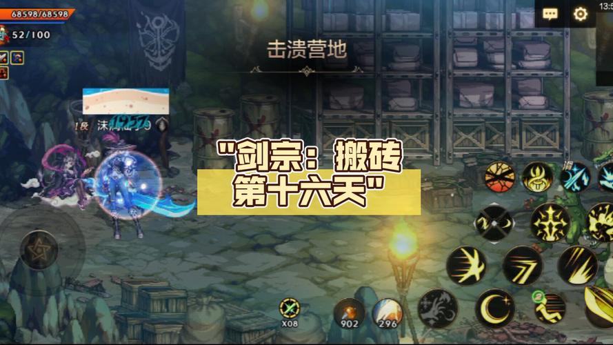 DNF剑宗刷图搬砖技巧：高效收益，轻松升级！