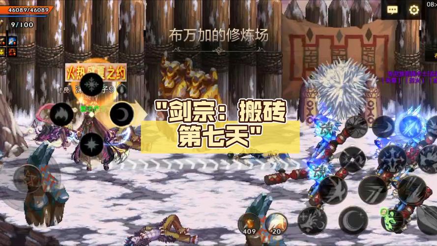 DNF剑宗刷图搬砖技巧：高效收益，轻松升级！