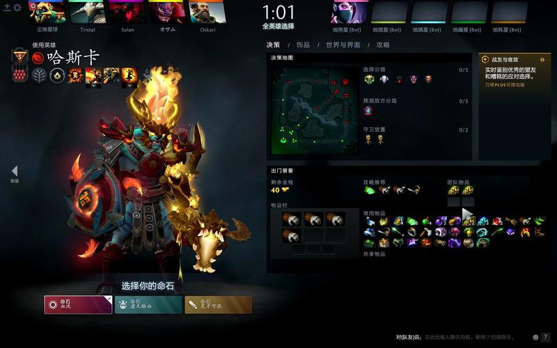 Dota2树精卫士出装：教你玩转辅助和物理输出